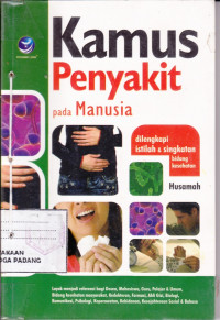 Kamus Penyakit pada Manusia